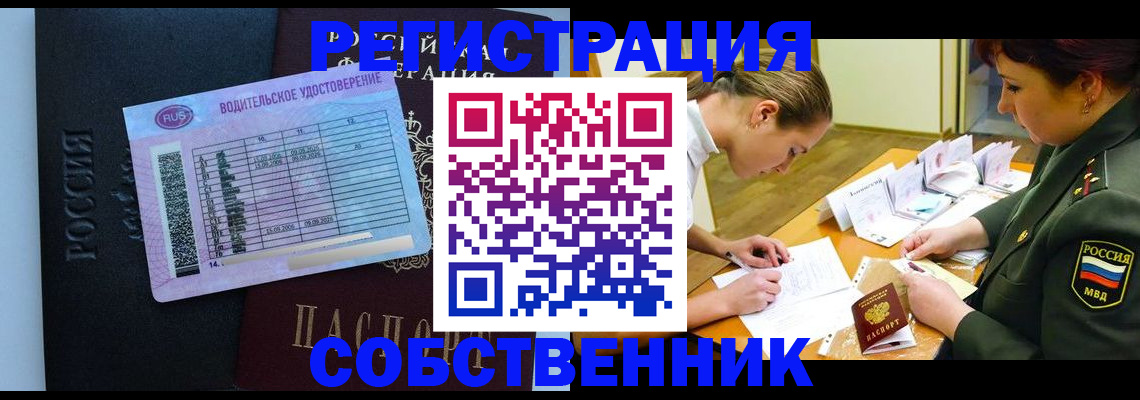 временная регистрация в Камчатской области